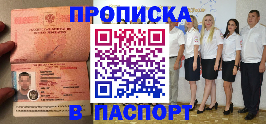 найти адрес прописки в Гусеве